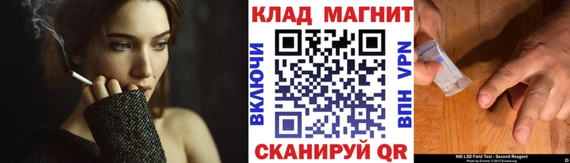 Наркошоп купить Конопля  Альфа ПВП  Гашиш  Меф  Новокузнецк