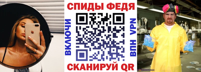 АМФЕТАМИН 98%  Купить закладки  Новокузнецк 