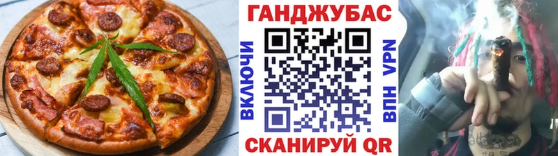 Печенье с ТГК конопля  Купить закладки  Новокузнецк 