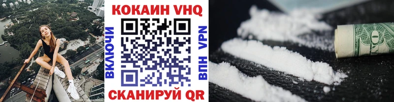 Купить где  Новокузнецк  Cocaine 99% 