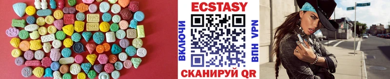Ecstasy 280 MDMA  Купить закладки  Новокузнецк 