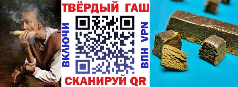 Гашиш хэш  Купить  Новокузнецк 