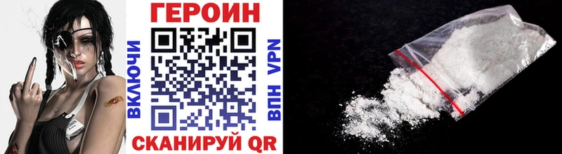 Героин афганец  Купить где  Новокузнецк 