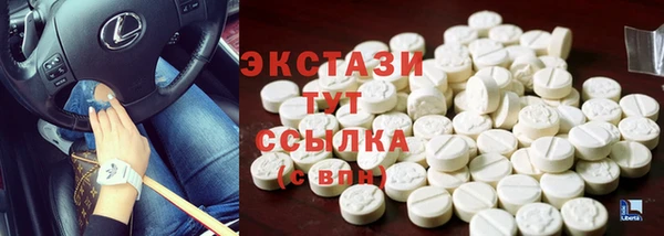соль ск Иннополис