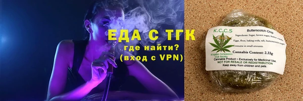скорость mdpv Инсар