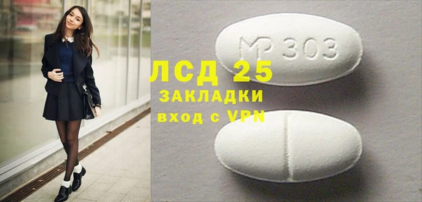 каннабис Инта