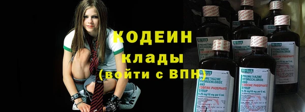 каннабис Инта