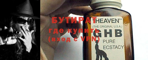 каннабис Инта