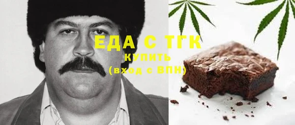 каннабис Инта
