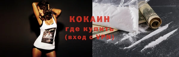 каннабис Инта