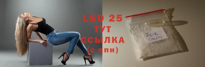 каннабис Инта