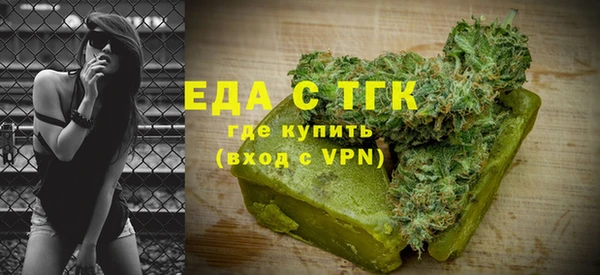 каннабис Инта