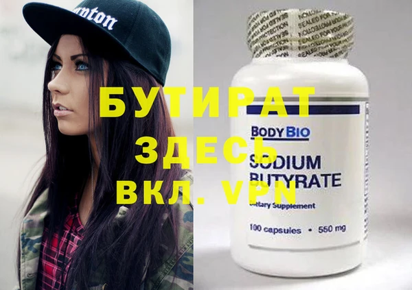 соль ск Иннополис