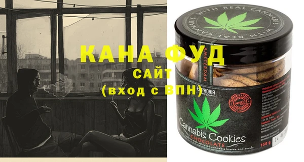 скорость mdpv Инсар