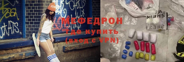 скорость mdpv Инсар