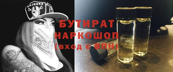каннабис Инта