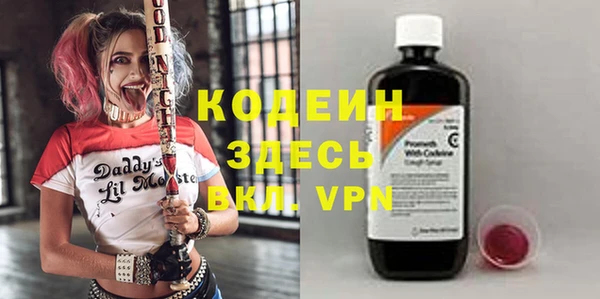скорость mdpv Инсар