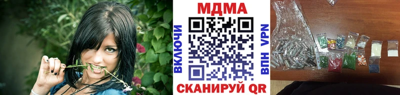 Купить закладки  Новокузнецк  МДМА кристаллы 