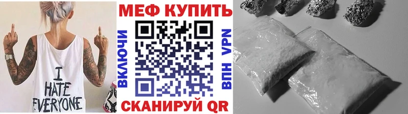 Купить  Новокузнецк  Мефедрон VHQ 