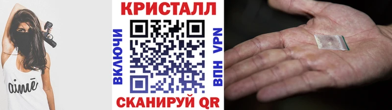 Первитин пудра  Купить где  Новокузнецк 