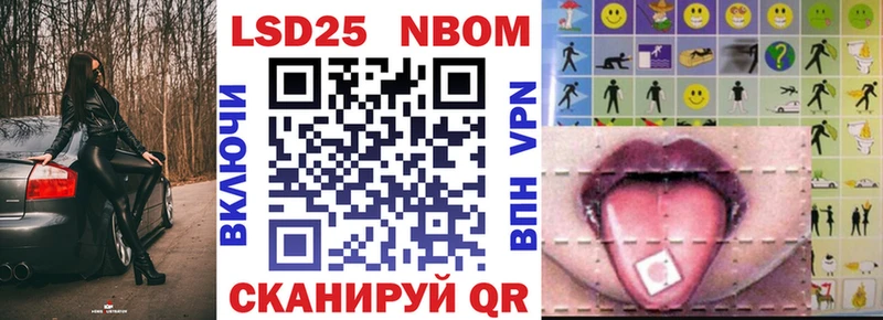Марки N-bome 1500мкг  Купить закладки  Новокузнецк 