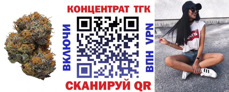 ТГК THC oil  Купить  Новокузнецк 