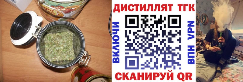 Дистиллят ТГК Wax Новокузнецк